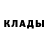 Кетамин VHQ YTKA_DUTKA Grife