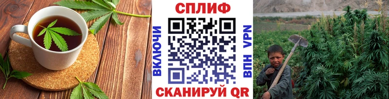 Печенье с ТГК марихуана  Купить где  Арсеньев 