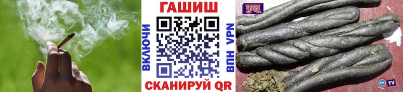 Гашиш гарик  Купить где  Арсеньев 