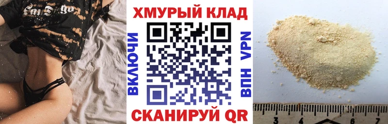 Купить закладки  Арсеньев  Героин хмурый 