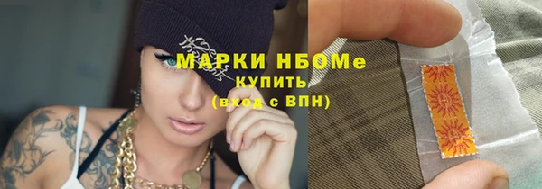 бошки Карпинск