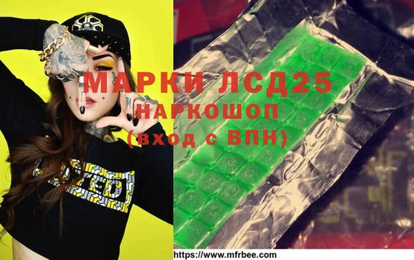 бошки Карпинск