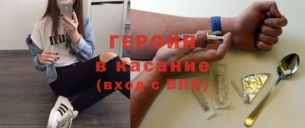 тгк Карталы