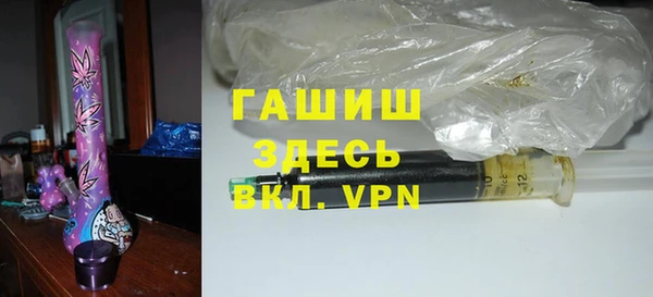 бошки Карпинск