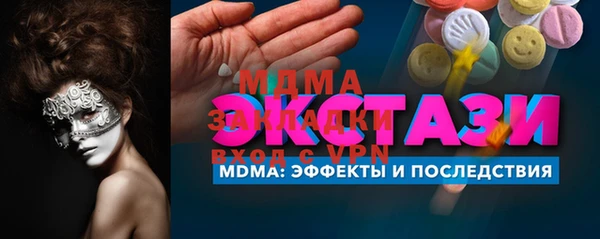 тгк Карталы