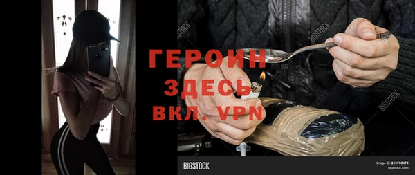 бошки Карпинск