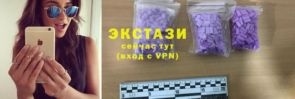 бошки Карпинск