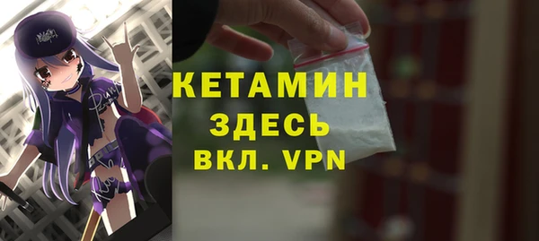 тгк Карталы