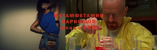 бошки Карпинск