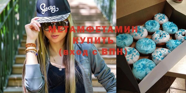 тгк Карталы