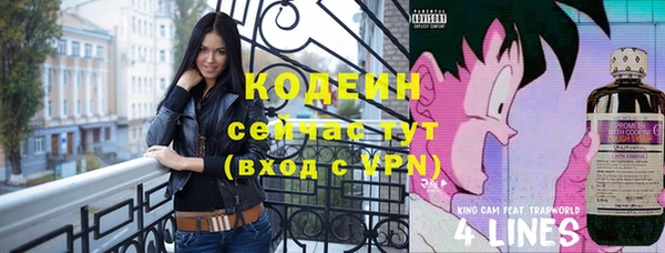 тгк Карталы
