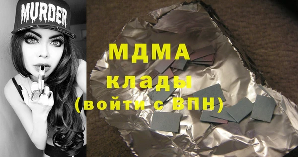 бошки Карпинск