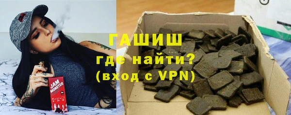бошки Карпинск