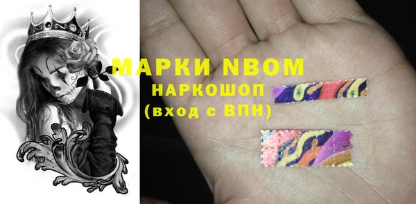 бошки Карпинск