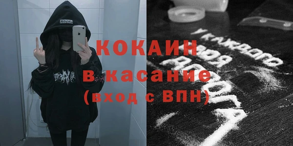 тгк Карталы