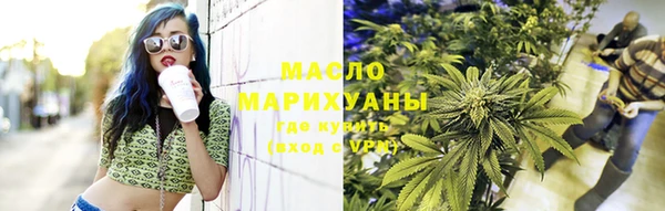 тгк Карталы