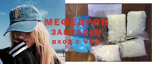 тгк Карталы