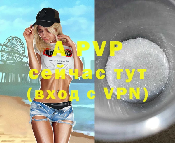 тгк Карталы