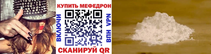 Купить где Арсеньев Меф VHQ