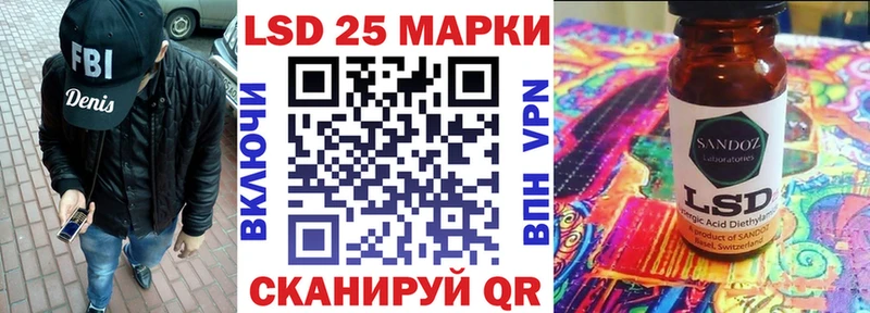 Купить где  Арсеньев  Марки 25I-NBOMe 1,5мг 