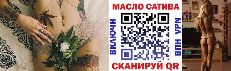 Купить  Арсеньев  ТГК THC oil 